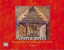 [9788189738068-1] Chitra-Pothi : Illustrated Palm-leaf Manuscripts from Orissa