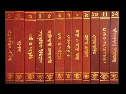 [984-3756] সাংস্কৃতিক সমীক্ষামালা  ১২ খণ্ডে ১ সেট