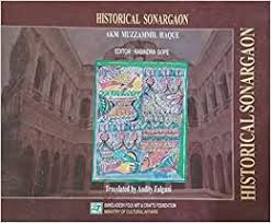 [9789843384997-1] Historical  Sonargaon