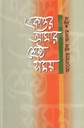 একাত্তর আমার শ্রেষ্ঠ সময়