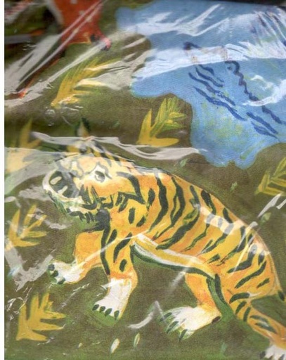 [984-3709] কুশন ব্যাগ : সুন্দরবন