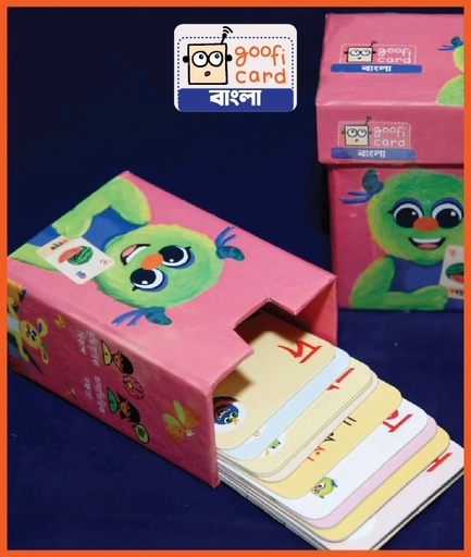 [984-3742] গুফি ফ্লাস কার্ড - বাংলা