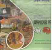 [984-3749] জনগণের সরকারের এক বছর