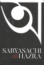অ (সব্যসাচী হাজরা)