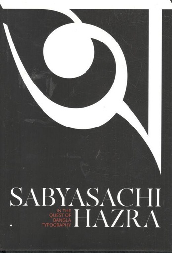 [9789849492054-1] অ (সব্যসাচী হাজরা)