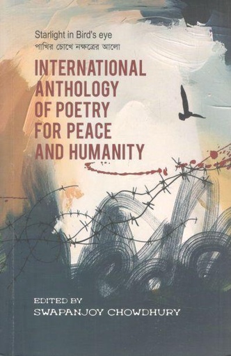 [9789849894421-1] পাখির চোখে নক্ষত্রের আলো