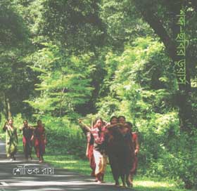 [978938838003-1] শব্দ ছবির ডুয়ার্স