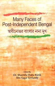 [9789381245682-1] স্বাধীনোত্তর বাংলার নানা মুখ