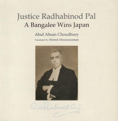 [9789849765011-1] Justice Radhabinod Pal : A Bangalee Wins Japan