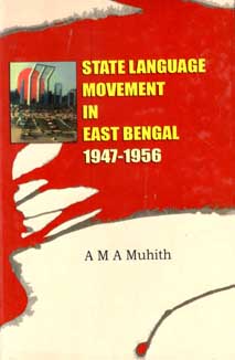 [9840517953-1] State Language Movement In East Bengal 1947-1956