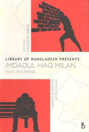 [9789849172284-1] Library of Bangladesh Presents Imdadul Haq Milan  : Two Novellas