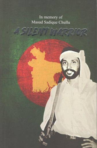 [984-3412] A Silent Warrior : In Memory of Masud Sadique Chullu