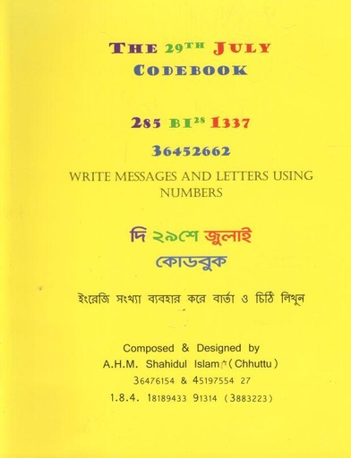 [9789843520326-1] The 29th July Codebook