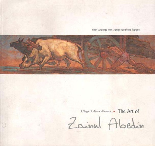 [9789846250022-1] A Saga of Man and Nature : The Art of Zainul Abedin