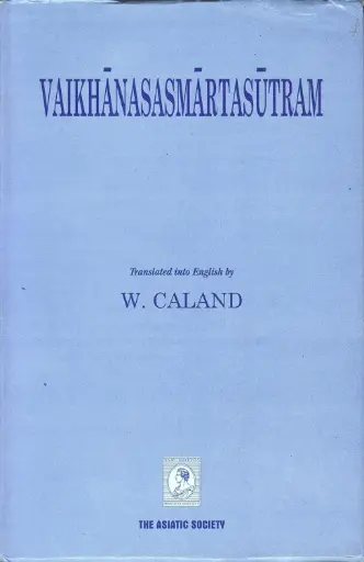 [8172361211-1] Vaikhanasasmartasutram