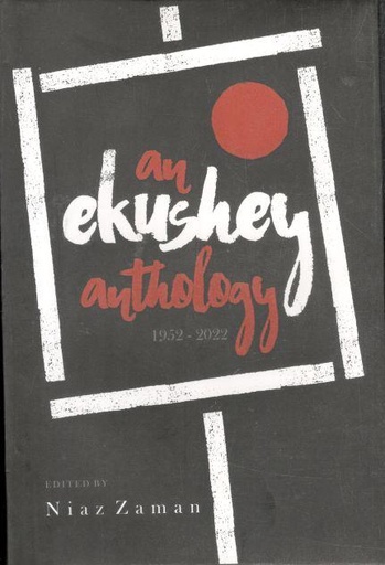 [9789848715307-1] An Ekushey Anthology : 1952-2022