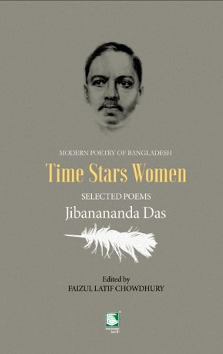 [9789849886693-2] Time Stars Women : Selected Poems Jibanananda Das