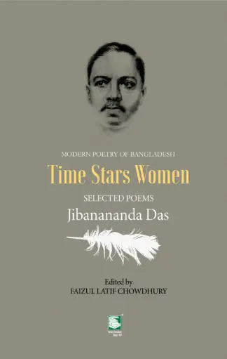 [9789849886693-2] Time Stars Women : Selected Poems Jibanananda Das