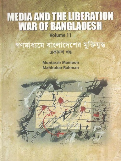 [9847010502503-1] Media And The Liberation War Of Bangladesh : Vol. 11