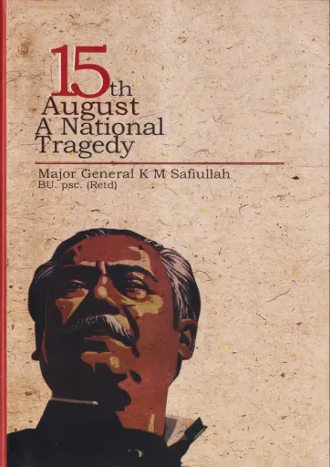 [9789840427598-1] 15th August A National Tragedy