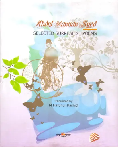 [9789848866863-1] Selected Surrealist Poems : Abdul Mannan Syed