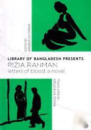 [9789849172277-1] Library of Bangladesh Presents Rizia Rahman : letters of blood, a novel