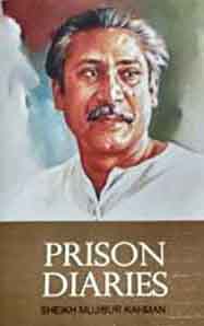 [9789840762323-1] Prison Diaries : Sheikh Mujibur Rahman