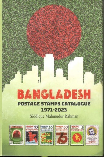 [9789849798961-1] Bangladesh : Postage Stamps Catalogue (1971-2023)