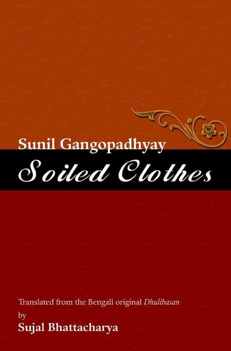 [9788189738686-1] Soiled Clothes