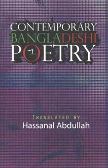 [9780893046842-1] Contemporary Bangladeshi Poetry