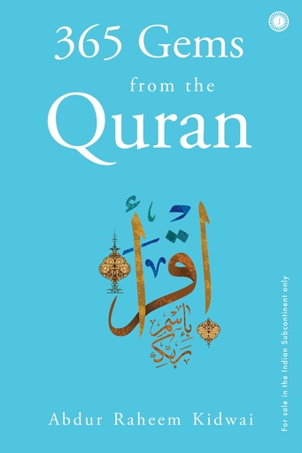 [9788184956115-1] 365 Gems from the Quran
