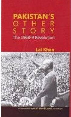 [9789350020012-1] Pakistan's Other Story: The 1968-9 Revolution