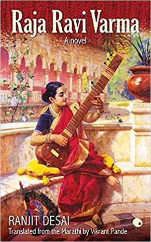 [9789350296615-1] Raja Ravi Varma