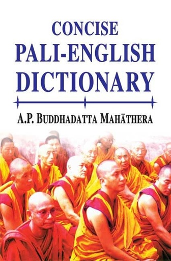 [9788120806054-1] Concise Pali-English Dictionary