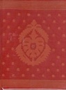 Red Chaarpata : JDNBC860004