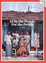 TIME : August 14, 2023