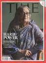 TIME : November 20, 2023 (Prime Minister Sheikh Hasina)