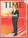 TIME : December 4, 2023