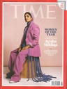 TIME : March 12 / March 20, 2023
