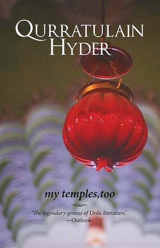 [9788188965137-1] My Temples, too