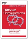 Difficult Conversations : 20 Minute Manage