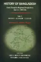 History of Bangladesh: Early Bengal in Regional Perspectives (up to c. 1200 CE) - Vol. 2 ( Society Economy Culture)