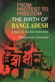 [9847012400821-1] From Protest To Freedom : The Birth of Bangladesh