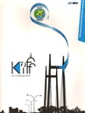 20th Kolkata International Film Festival : 10-17 November 2014
