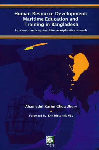 [9789848866160-2] Human Resource Development 