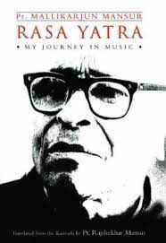 [9789351941477-1] Rasa Yatra : My Journey In Music