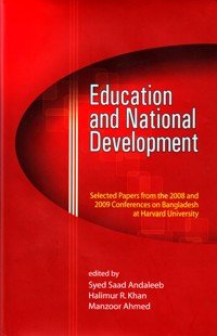 [9789845060141-1] Education And National Development