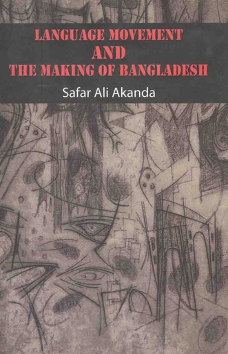 [9789845061193-1] Language Movement And The Making of Bangladesh