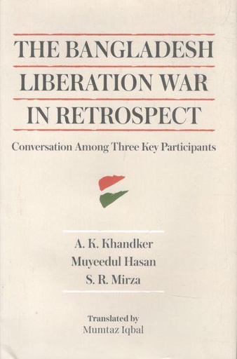 [9789845063937-1] The Bangladesh Liberation War In Retrospect : Conversation Among Three Key Participants