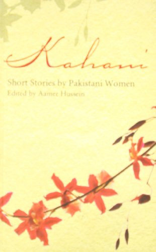 [9788189632076-2] Kahini : Short Stories by Pakistani Women